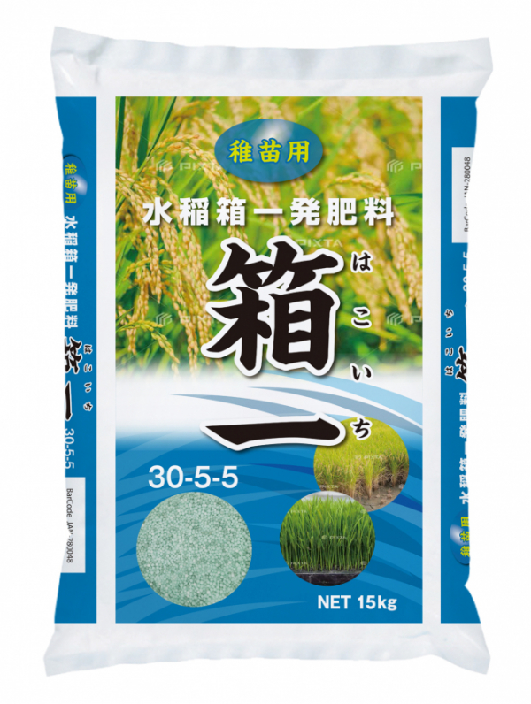 ▲팜한농의 ‘롱스타 파종상’ 비료 일본 수출 제품  (사진제공=팜한농)