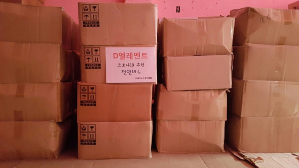 ▲알베르토 천연비누 기부(사진제공=JTBC스튜디오)