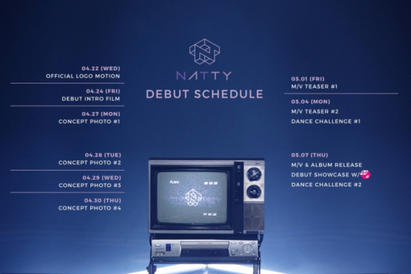 ▲나띠(사진제공=스윙엔터테인먼트)