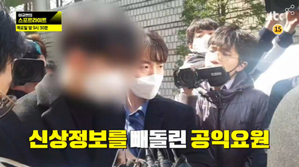 ▲‘이규연의 스포트라이트’(사진제공=JTBC)
