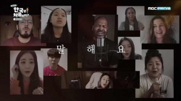 ▲‘어서와 한국살이는 처음이지?’ 그렉(사진제공=MBC에브리원)