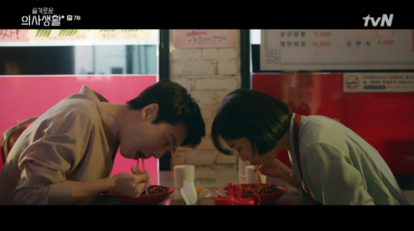 ▲'슬기로운 의사생활' 정경호-곽선영(사진제공=tvN)