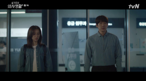 ▲'슬기로운 의사생활' 8회 예고(사진=tvN 방송화면 캡처)