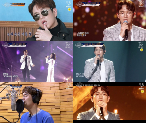 ▲'내 안의 발라드' 장성규(사진제공=Mnet)