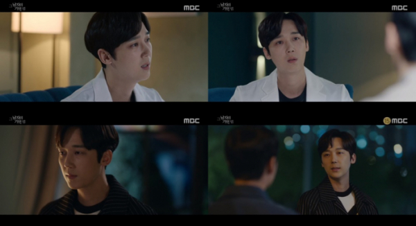 ▲'그 남자의 기억법'(사진제공=MBC)