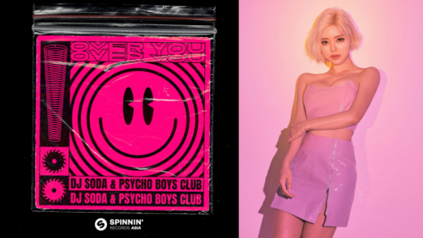 ▲DJ 소다(사진제공=하이라인)