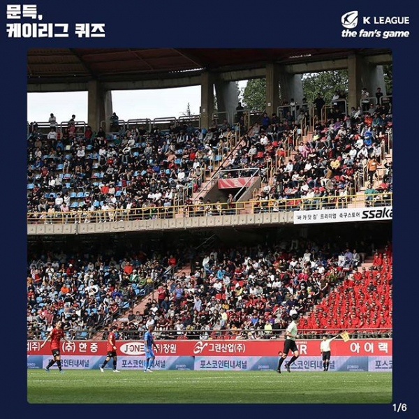 (출처=한국프로축구연맹 인스타그램)