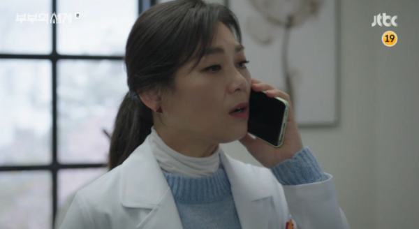 ▲채시라 동생 채국희(사진=JTBC '부부의 세계' 방송화면 캡처)