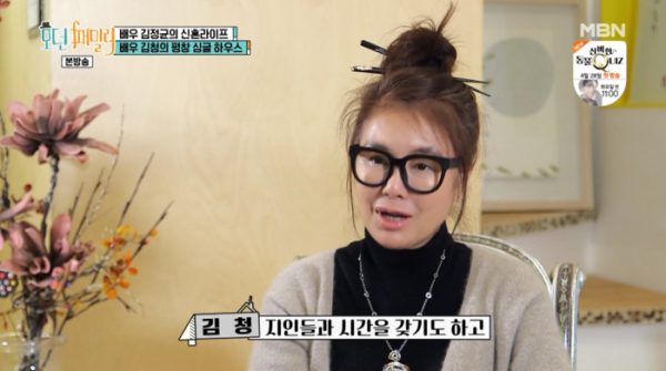 ▲'모던 패밀리' 김청(사진제공=MBN)