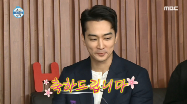 ▲소지섭 송승헌 (사진=MBC 방송화면 캡처)