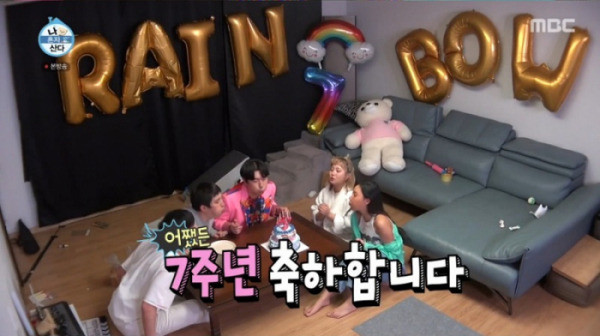 ▲'나 혼자 산다' 7주년(사진제공=MBC)