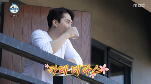 ▲'나 혼자 산다' 송승헌(사진제공=MBC)