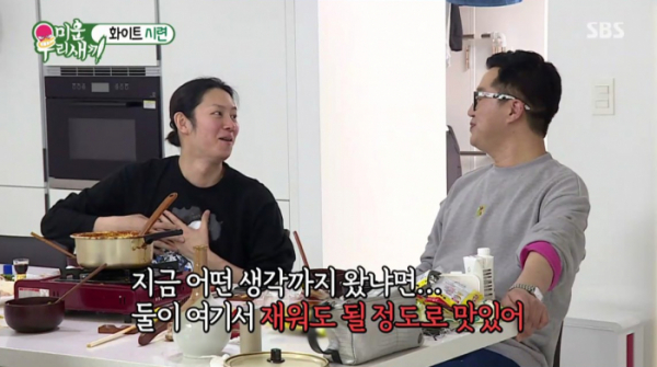 ▲'미우새' 김희철(사진제공=SBS)