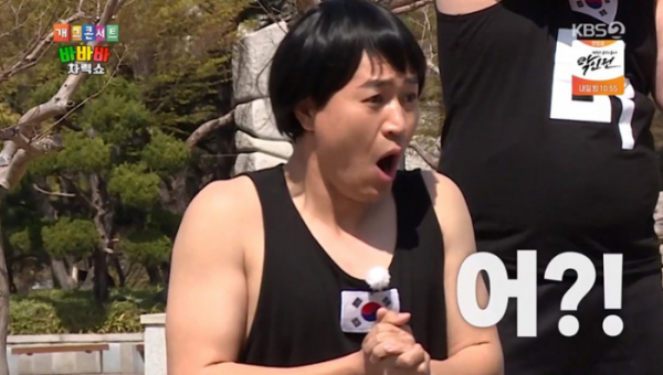 ▲‘개그콘서트’ 김종민(사진제공=KBS 2TV)