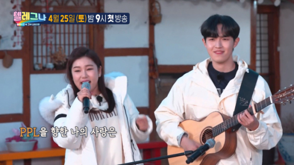 ▲'텔레그나'(사진제공=SBS)