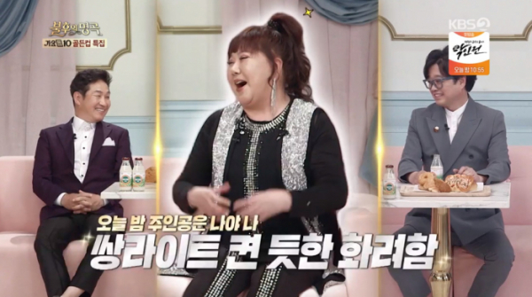 ▲'불후의 명곡' 이은하(사진제공=KBS2)