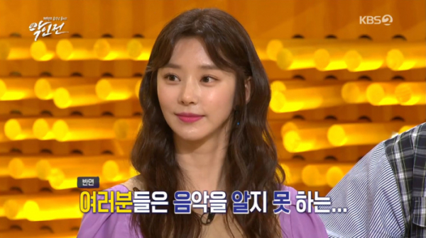 ▲'악인전' 이주빈(사진제공=KBS2)