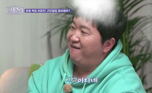 ▲'홈데렐라' 정형돈(사진제공=tv 조선)