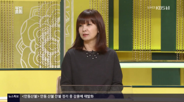 ▲원미연(사진=KBS1 '진품명품' 방송화면 캡처)