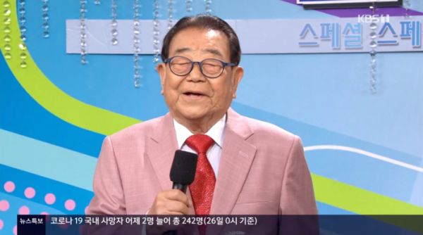 ▲송해(사진=KBS1 '전국노래자랑' 방송화면 캡처)
