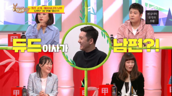 ▲헤이지니 남편 듀드 이사(사진=KBS2 '사장님 귀는 당나귀 귀' 방송화면 캡처)