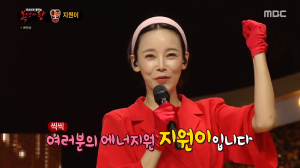 ▲트로트가수 지원이 (사진=MBC '복면가왕' 방송화면 캡처)