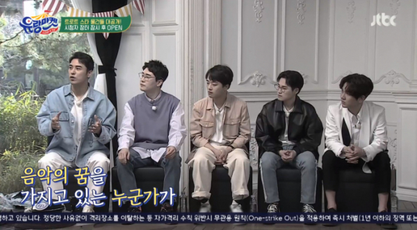 ▲미스터트롯 장민호, 영탁, 이찬원, 김희재, 김수찬(사진=JTBC '유랑마켓' 방송화면 캡처)