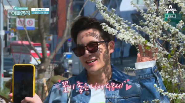 ▲꽃이 좋은 나이 48세 김우리(사진=채널A '아빠본색' 방송화면 캡처)