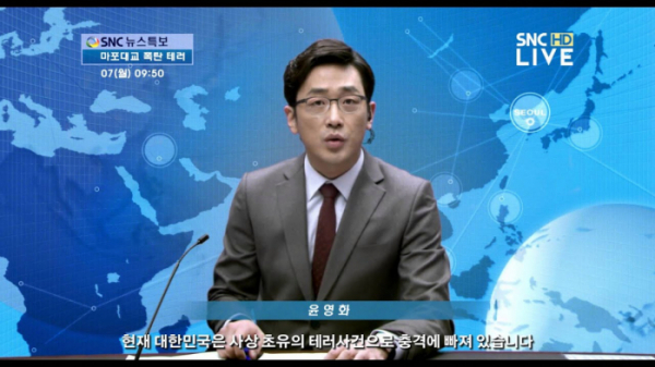 ▲'더 테러 라이브' 스틸컷