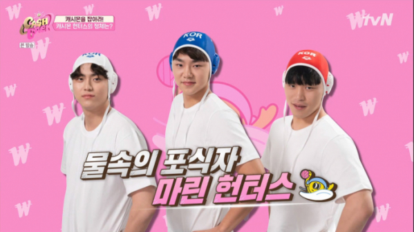 ▲캐시백 '마린 헌터스' 이성규, 정병영, 강제선(사진=tvN 방송화면 캡처)