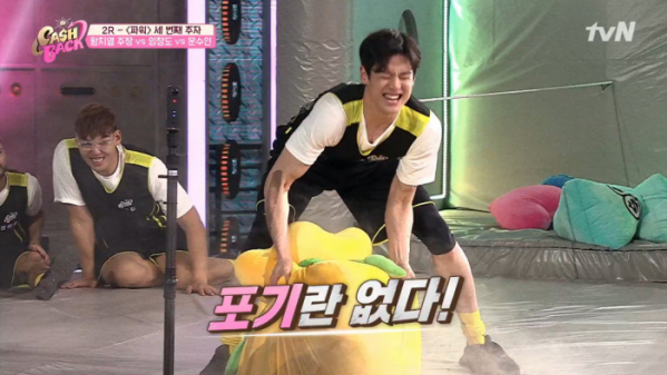 ▲문수인(사진=tvN '캐시백' 방소오하면 캡처)