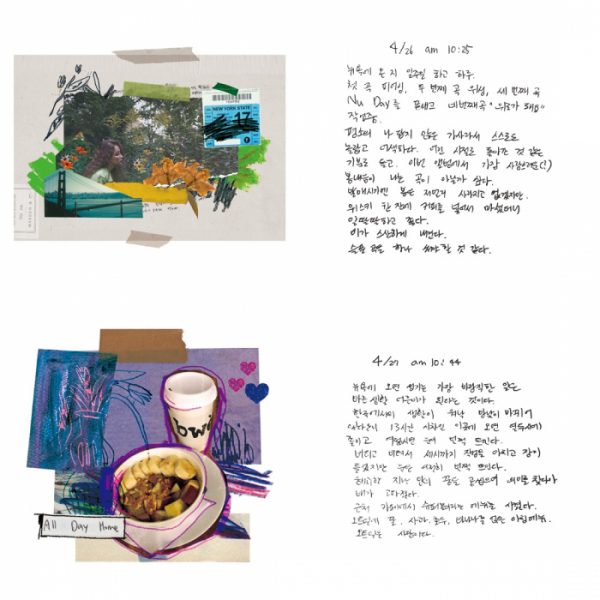 ▲핫펠트(사진제공=아메바컬쳐)