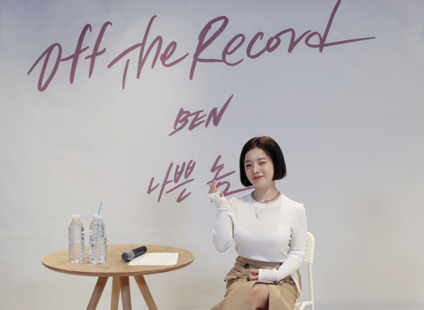 ▲벤(사진제공=메이저나인)