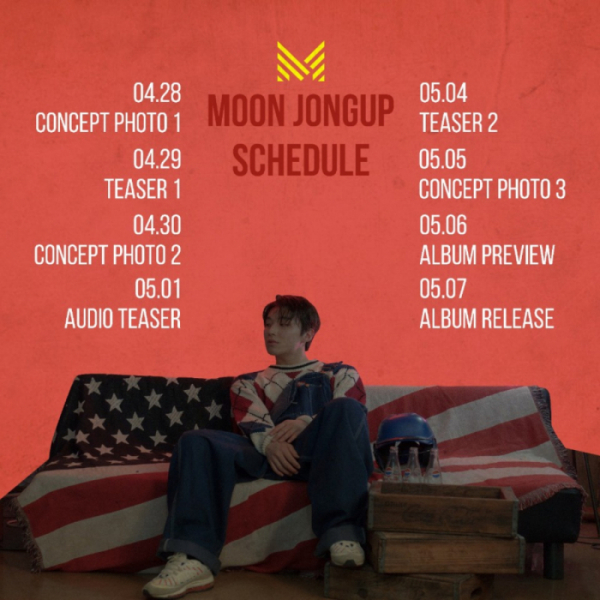 ▲문종업(사진제공=더그루브컴퍼니)