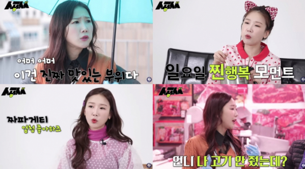 ▲박소영(사진제공=JDB엔터테인먼트)