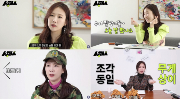 ▲박소영(사진제공=JDB엔터테인먼트)