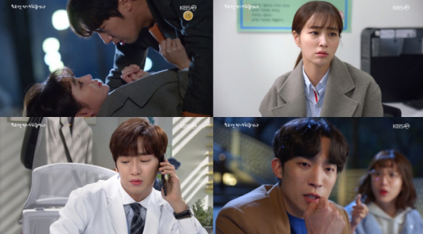 ▲‘한 번 다녀왔습니다’ (사진제공=KBS 2TV)