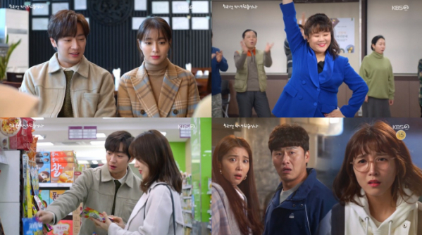 ▲‘한 번 다녀왔습니다’ (사진제공=KBS 2TV)