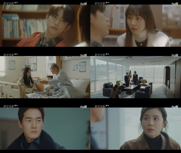 ▲‘화양연화'(사진제공=tvN)