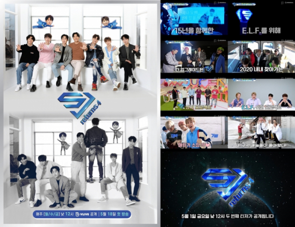 ▲‘슈주 리턴즈4’ 슈퍼주니어(사진제공=SM C&C STUDIO)
