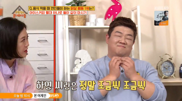 ▲유민상(사진=KBS2 '옥탑방의 문제아들' 방송화면 캡처)