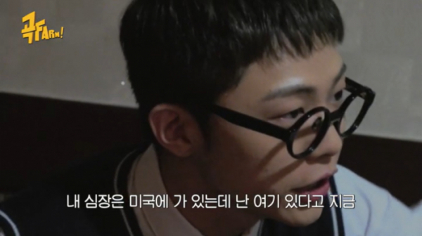 ▲‘곡팜’ 기리보이(사진제공=Mnet)