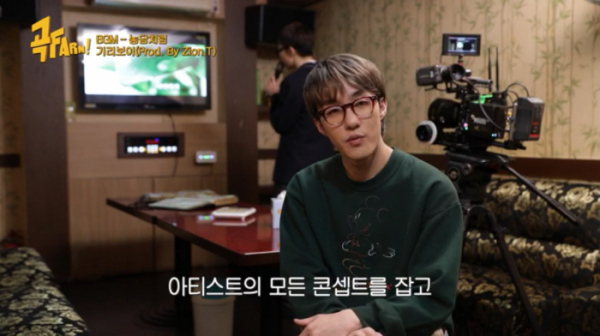 ▲‘곡팜’ 자이언티(사진제공=Mnet)