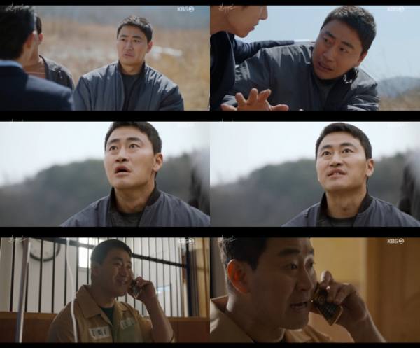 ▲'본 어게인' 우강민(사진제공=KBS 2TV)