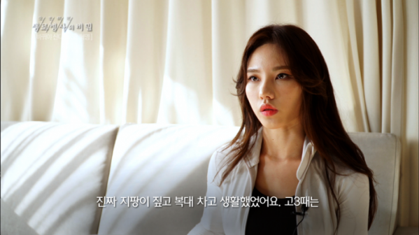 ▲'생로병사의 비밀' (사진제공=KBS 1TV)
