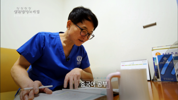 ▲'생로병사의 비밀' (사진제공=KBS 1TV)