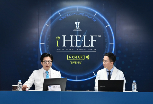 ▲휴젤이 온라인 학술포럼 'iH.E.L.F'를 개최했다. 지난 9일 진행된 2회 강연에서 문형진 비업의원 원장(왼쪽)이 시술 관련 강의를 진행하고 있다. (휴젤)