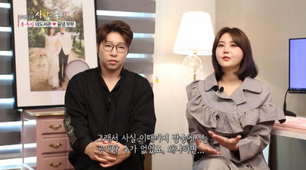 ▲대도서관 윰댕(사진=MBC '사람이 좋다' 방송화면 캡처)