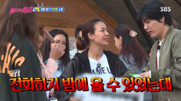 ▲탤런트 박선영(사진=SBS '불타는 청춘' 방송화면 캡처)