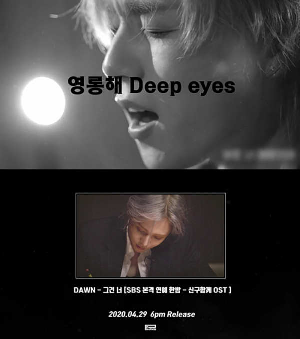 ▲던(DAWN)(사진제공=피네이션(P NATION))